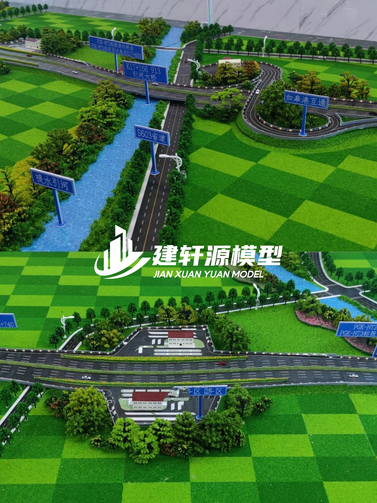 马鞍山高速公路模型来图定制